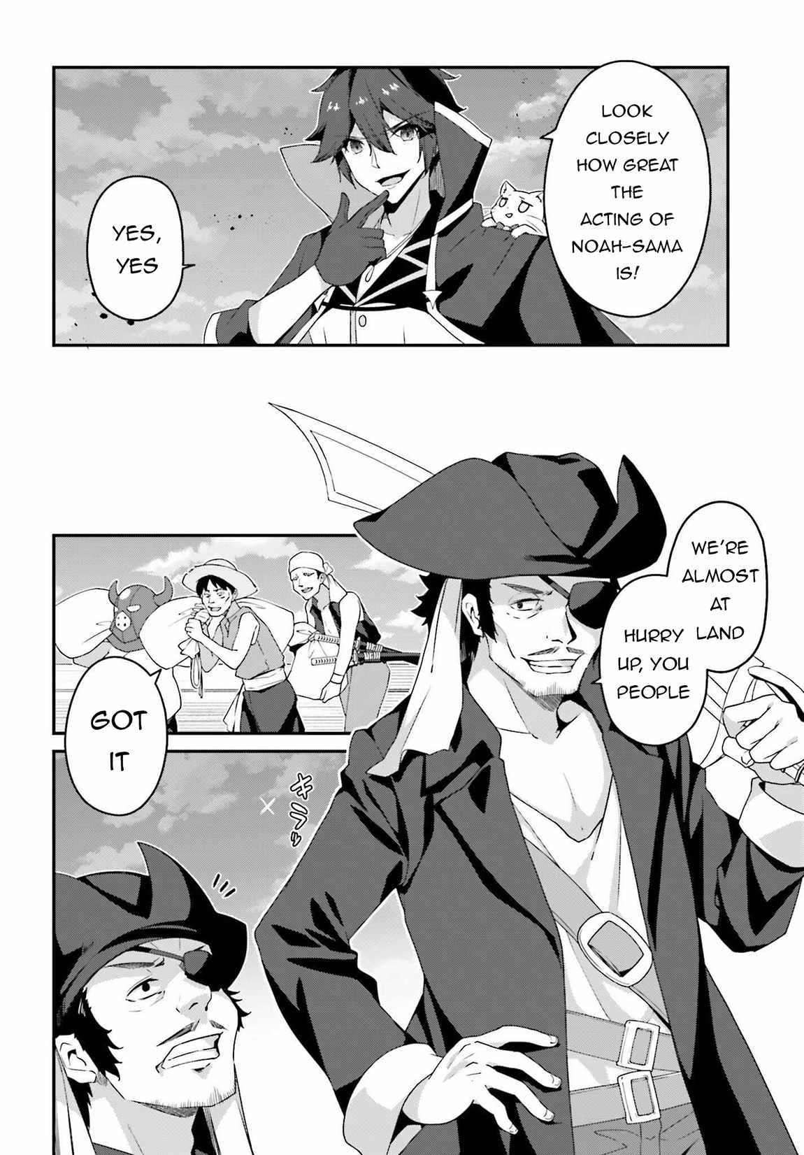 Sasensareta Munou Ouji wa Jitsuryoku wo Kakushitai Chapter 18 11